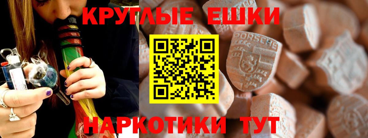 Экстази Cube Мыски