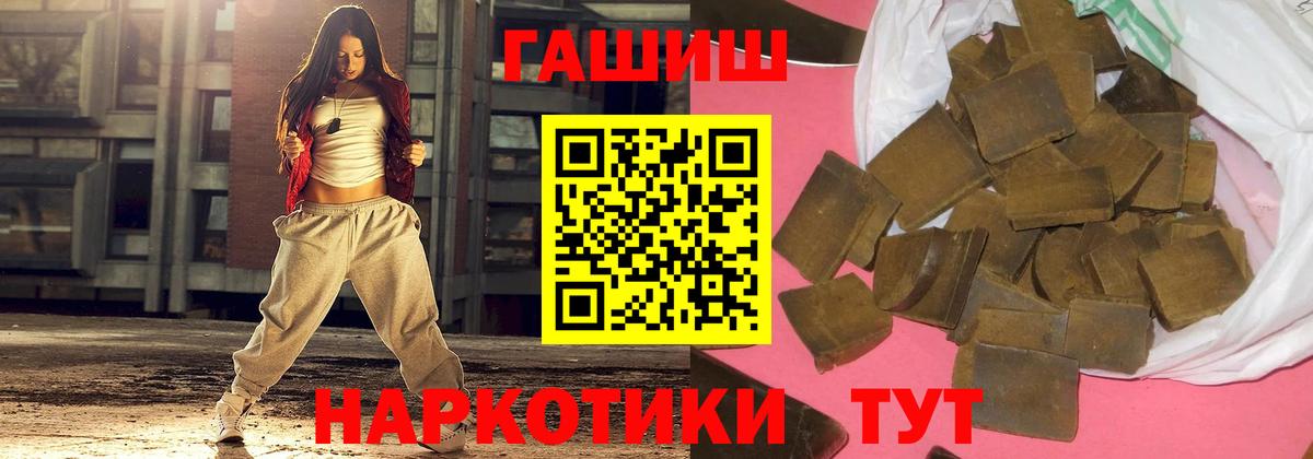 Мыски  Гашиш убойный  закладка  Гашиш Ice-O-Lator  Вход с VPN 