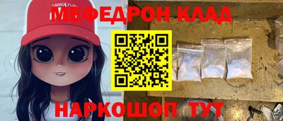 бутик Ставрополь