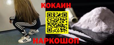 spice Старая Купавна