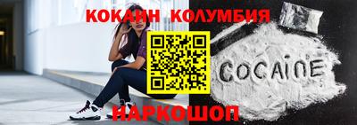 spice Старая Купавна