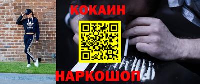 spice Старая Купавна