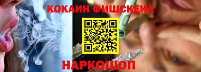 бутик Ставрополь