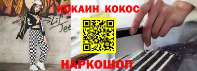 бутик Ставрополь