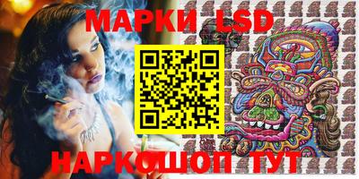 spice Старая Купавна