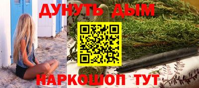 бутик Ставрополь