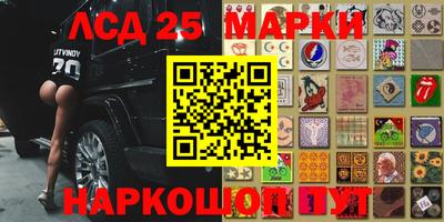 бутик Ставрополь