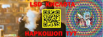 бутик Ставрополь
