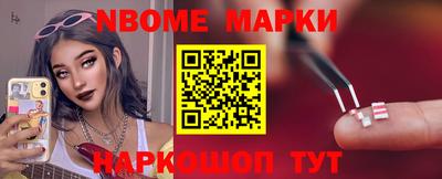 spice Старая Купавна