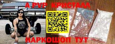 бутик Ставрополь
