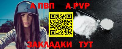 бутик Ставрополь