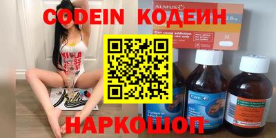 скорость Среднеуральск