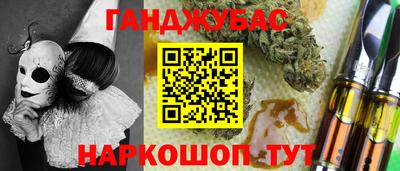бутик Ставрополь