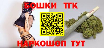 бутик Ставрополь
