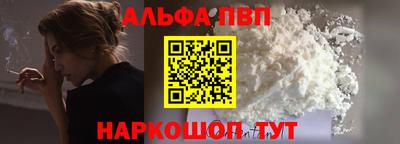 бутик Ставрополь