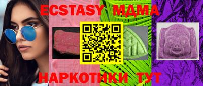 бутик Ставрополь
