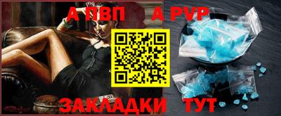 spice Старая Купавна