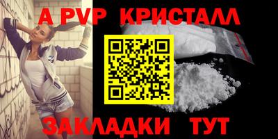 бутик Ставрополь