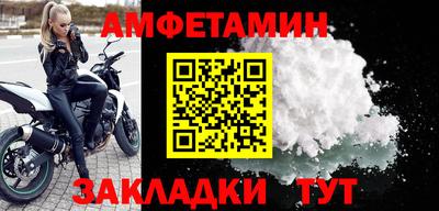 бутик Ставрополь