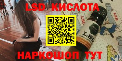 spice Старая Купавна