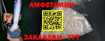 бутик Ставрополь