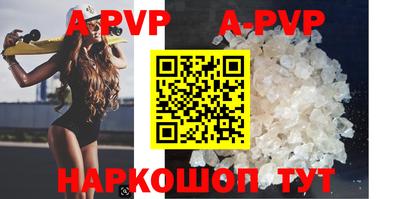 spice Старая Купавна
