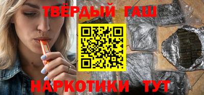 бутик Ставрополь