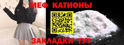 spice Старая Купавна