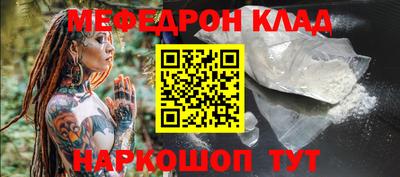 скорость Среднеуральск