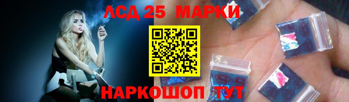 Мыски  ЛСД экстази кислота  ссылка на мегу онион  ЛСД экстази ecstasy  Вход с VPN 