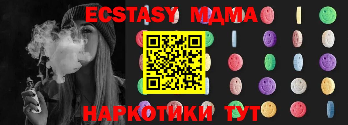 МАРИХУАНА  Мыски  Метамфетамин  Меф МЯУ МЯУ   ГАШ  Вход с VPN  Cocaine  LSD-25 