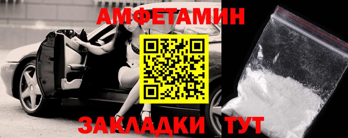 Метамфетамин мет Мыски