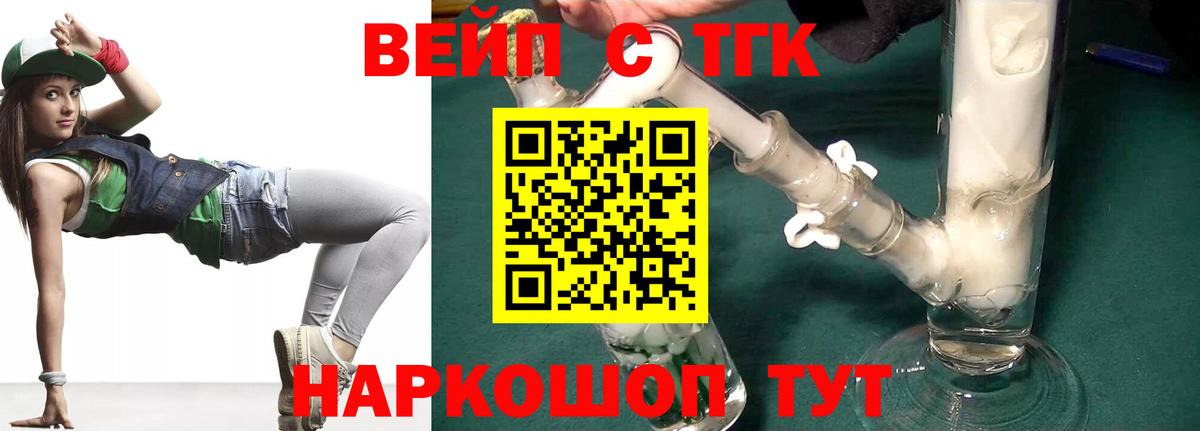 Мыски  где купить наркотик  Вход с VPN  ТГК Wax 