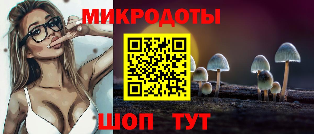 Вейп ТГК Мыски