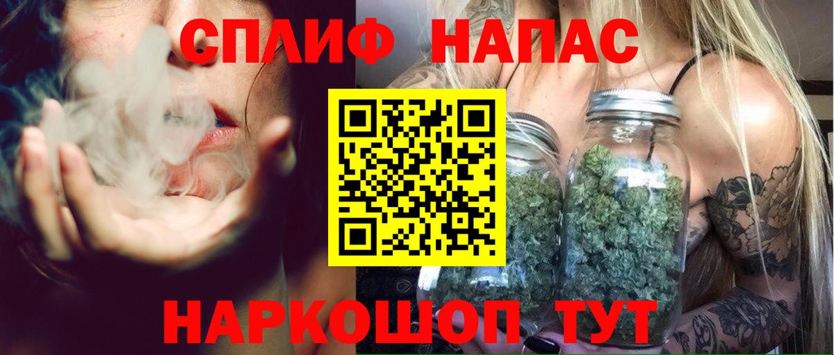 Бошки марихуана индика  Каннабис Ganja  Вход с VPN  Мыски  Шишки марихуана гибрид 